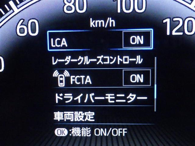 ヴォクシー Ｓ－Ｚ　衝突被害軽減システム　フルセグ　バックカメラ　ＥＴＣ　ＣＤ　ミュージックプレイヤー接続可　ＤＶＤ再生　後席モニター　オートクルーズコントロール　ＬＥＤヘッドランプ　両側電動スライド　乗車定員７人（22枚目）