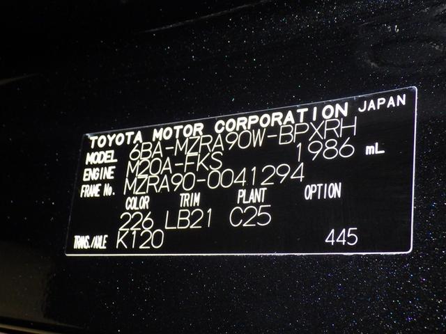 ヴォクシー Ｓ－Ｚ　衝突被害軽減システム　フルセグ　バックカメラ　ＥＴＣ　ＣＤ　ミュージックプレイヤー接続可　ＤＶＤ再生　後席モニター　オートクルーズコントロール　ＬＥＤヘッドランプ　両側電動スライド　乗車定員７人（34枚目）