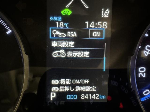 ＲＡＶ４ ハイブリッドＸ　衝突被害軽減システム　メモリーナビ　ワンセグ　バックカメラ　ＥＴＣ　ＣＤ　ミュージックプレイヤー接続可　オートクルーズコントロール　ＬＥＤヘッドランプ　スマートキー　キーレス　４ＷＤ　ハイブリッド（20枚目）