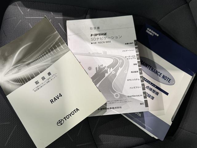 ＲＡＶ４ ハイブリッドＸ　衝突被害軽減システム　メモリーナビ　ワンセグ　バックカメラ　ＥＴＣ　ＣＤ　ミュージックプレイヤー接続可　オートクルーズコントロール　ＬＥＤヘッドランプ　スマートキー　キーレス　４ＷＤ　ハイブリッド（33枚目）