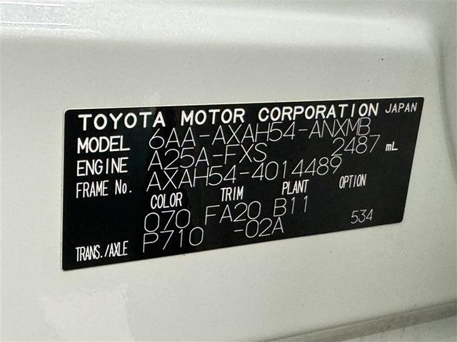 ＲＡＶ４ ハイブリッドＸ　衝突被害軽減システム　メモリーナビ　ワンセグ　バックカメラ　ＥＴＣ　ＣＤ　ミュージックプレイヤー接続可　オートクルーズコントロール　ＬＥＤヘッドランプ　スマートキー　キーレス　４ＷＤ　ハイブリッド（34枚目）