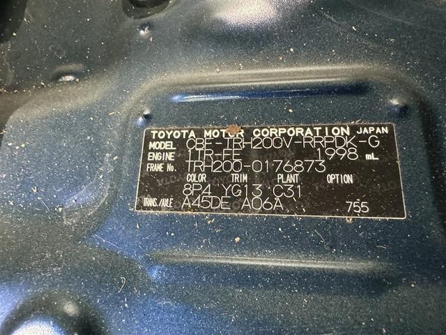 レジアスエースバン ロングＤＸ　ＧＬパッケージ　ＥＴＣ　ドラレコ　ＣＤ　乗車定員６人　キーレス（23枚目）