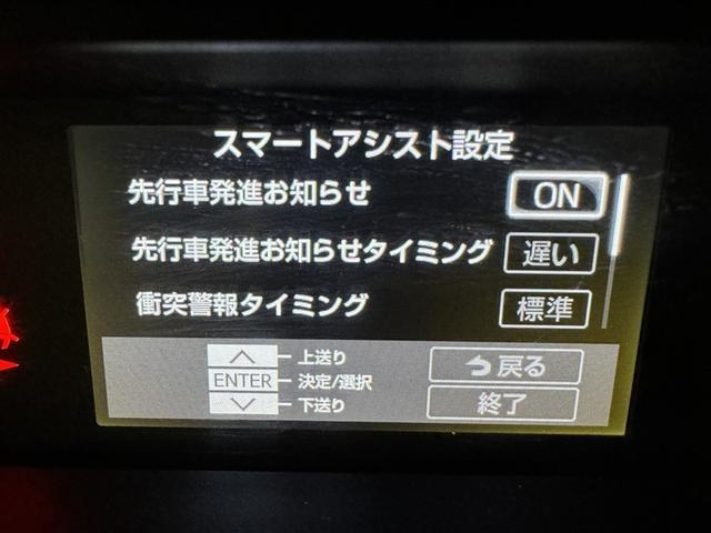 ルーミー Ｇ　衝突被害軽減システム　メモリーナビ　フルセグ　バックカメラ　ＥＴＣ　ＣＤ　ミュージックプレイヤー接続可　ＬＥＤヘッドランプ　両側電動スライド　スマートキー　キーレス　アイドリングストップ（21枚目）