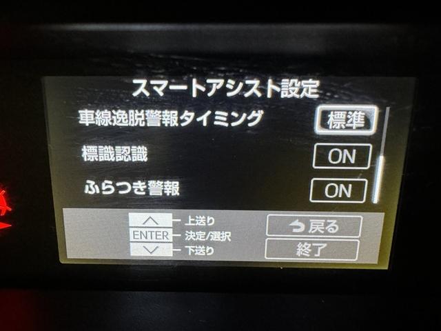 ルーミー Ｇ　衝突被害軽減システム　メモリーナビ　フルセグ　バックカメラ　ＥＴＣ　ＣＤ　ミュージックプレイヤー接続可　ＬＥＤヘッドランプ　両側電動スライド　スマートキー　キーレス　アイドリングストップ（22枚目）