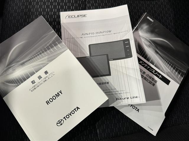 ルーミー Ｇ　衝突被害軽減システム　メモリーナビ　フルセグ　バックカメラ　ＥＴＣ　ＣＤ　ミュージックプレイヤー接続可　ＬＥＤヘッドランプ　両側電動スライド　スマートキー　キーレス　アイドリングストップ（31枚目）