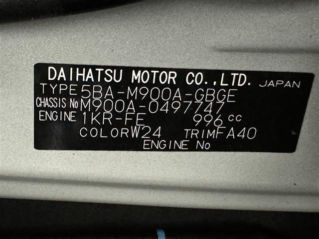 ルーミー Ｇ　衝突被害軽減システム　メモリーナビ　フルセグ　バックカメラ　ＥＴＣ　ＣＤ　ミュージックプレイヤー接続可　ＬＥＤヘッドランプ　両側電動スライド　スマートキー　キーレス　アイドリングストップ（32枚目）