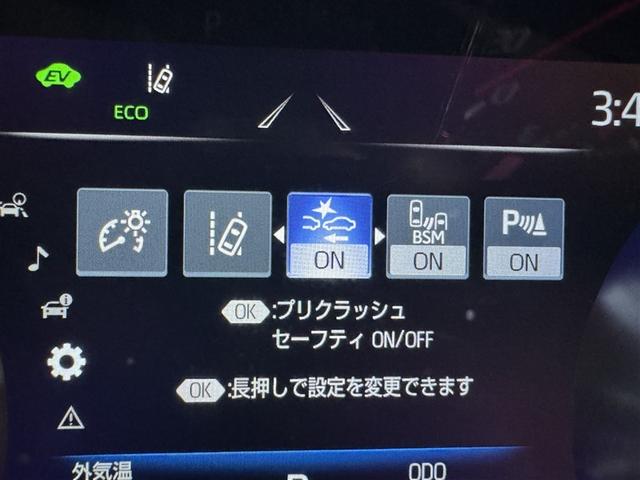 クラウンハイブリッド Ｇ　衝突被害軽減システム　メモリーナビ　フルセグ　バックカメラ　ＥＴＣ　ドラレコ　ＣＤ　ミュージックプレイヤー接続可　電動シート　オートクルーズコントロール　ＬＥＤヘッドランプ　スマートキー　キーレス（20枚目）