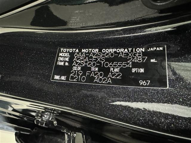 クラウンハイブリッド Ｇ　衝突被害軽減システム　メモリーナビ　フルセグ　バックカメラ　ＥＴＣ　ドラレコ　ＣＤ　ミュージックプレイヤー接続可　電動シート　オートクルーズコントロール　ＬＥＤヘッドランプ　スマートキー　キーレス（38枚目）