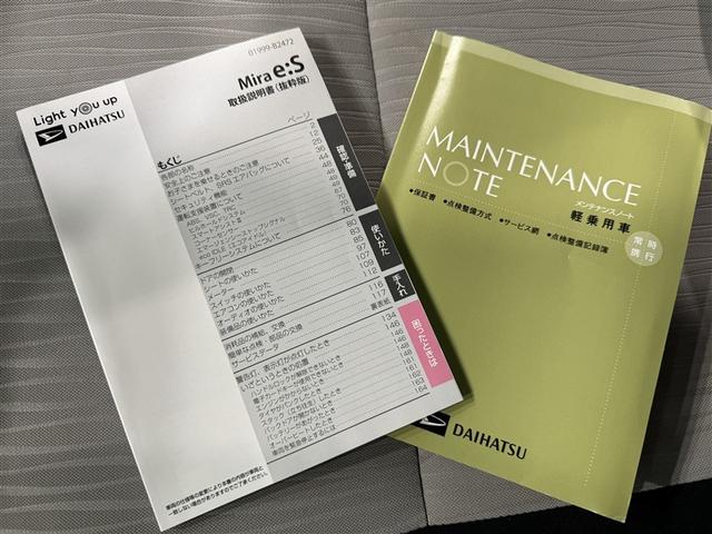 ミライース L SAIII 衝突被害軽減システム ドラレコ CD キーレス アイドリングストップ(23枚目)