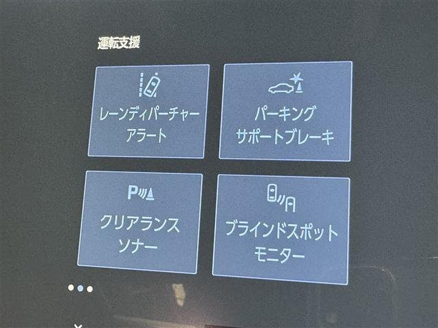 ヴェルファイアハイブリッド Z プレミア 衝突被害軽減システム メモリーナビ フルセグ バックカメラ ETC ドラレコ CD ミュージックプレイヤー接続可 後席モニター サンルーフ 革シート 電動シート オートクルーズコントロール 3列シート(22枚目)