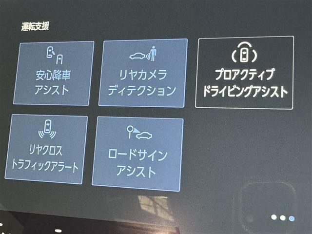 ヴェルファイアハイブリッド Z プレミア 衝突被害軽減システム メモリーナビ フルセグ バックカメラ ETC ドラレコ CD ミュージックプレイヤー接続可 後席モニター サンルーフ 革シート 電動シート オートクルーズコントロール 3列シート(23枚目)