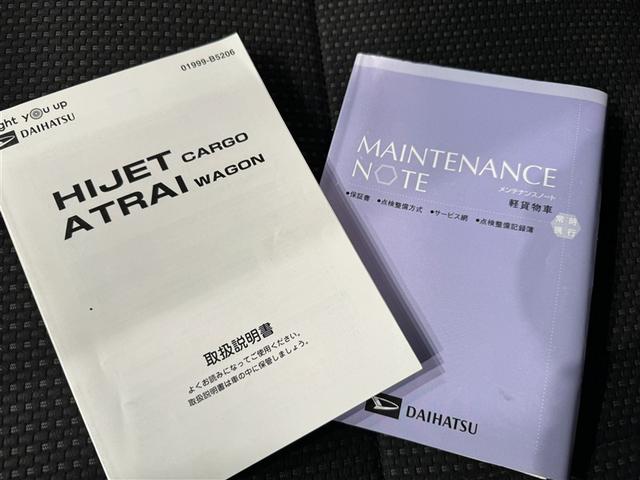 ハイゼットカーゴ クルーズＳＡＩＩＩ　衝突被害軽減システム　ＣＤ　ＬＥＤヘッドランプ　キーレス　アイドリングストップ（21枚目）