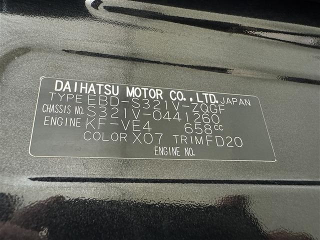 ハイゼットカーゴ クルーズＳＡＩＩＩ　衝突被害軽減システム　ＣＤ　ＬＥＤヘッドランプ　キーレス　アイドリングストップ（22枚目）