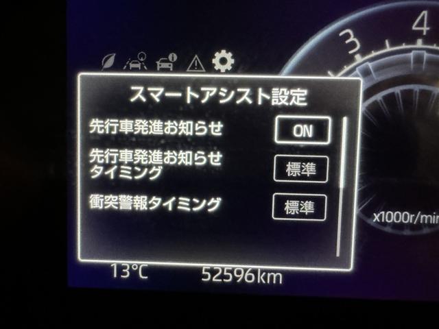 ライズ Z 衝突被害軽減システム メモリーナビ ワンセグ バックカメラ ETC ドラレコ CD ミュージックプレイヤー接続可 オートクルーズコントロール LEDヘッドランプ スマートキー キーレス(19枚目)