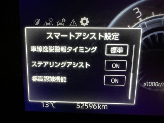 ライズ Z 衝突被害軽減システム メモリーナビ ワンセグ バックカメラ ETC ドラレコ CD ミュージックプレイヤー接続可 オートクルーズコントロール LEDヘッドランプ スマートキー キーレス(20枚目)