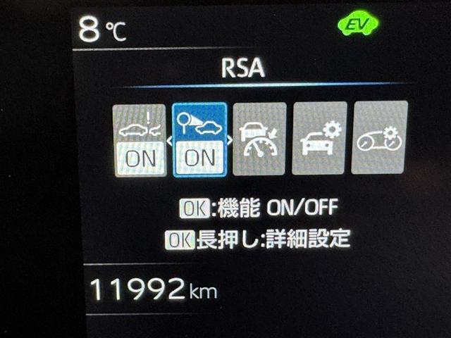 プリウス Z 衝突被害軽減システム フルセグ バックカメラ ETC ドラレコ ミュージックプレイヤー接続可 電動シート オートクルーズコントロール LEDヘッドランプ スマートキー キーレス ハイブリッド(23枚目)