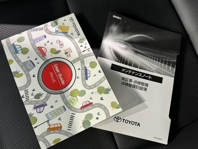 プリウス Z 衝突被害軽減システム フルセグ バックカメラ ETC ドラレコ ミュージックプレイヤー接続可 電動シート オートクルーズコントロール LEDヘッドランプ スマートキー キーレス ハイブリッド(37枚目)