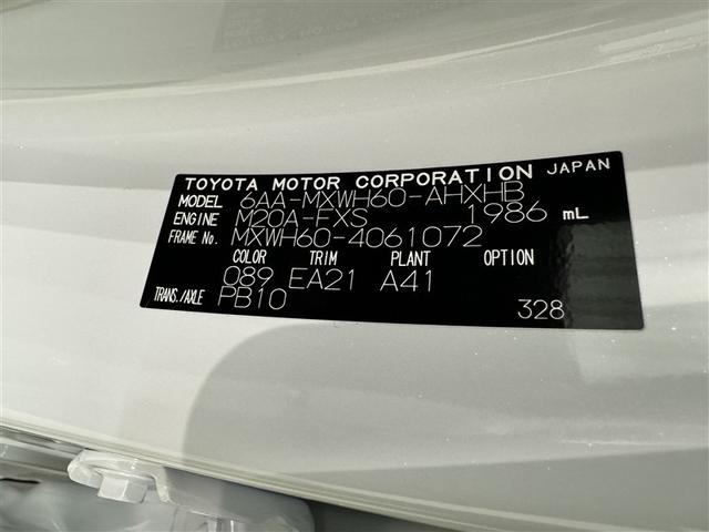 プリウス Z 衝突被害軽減システム フルセグ バックカメラ ETC ドラレコ ミュージックプレイヤー接続可 電動シート オートクルーズコントロール LEDヘッドランプ スマートキー キーレス ハイブリッド(38枚目)