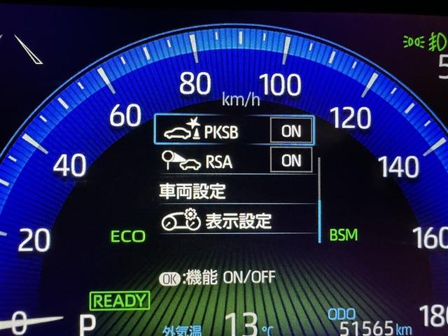 カローラツーリング ハイブリッド　ダブルバイビー　衝突被害軽減システム　メモリーナビ　フルセグ　バックカメラ　ＥＴＣ　ドラレコ　ミュージックプレイヤー接続可　オートクルーズコントロール　ＬＥＤヘッドランプ　スマートキー　キーレス　ハイブリッド（21枚目）