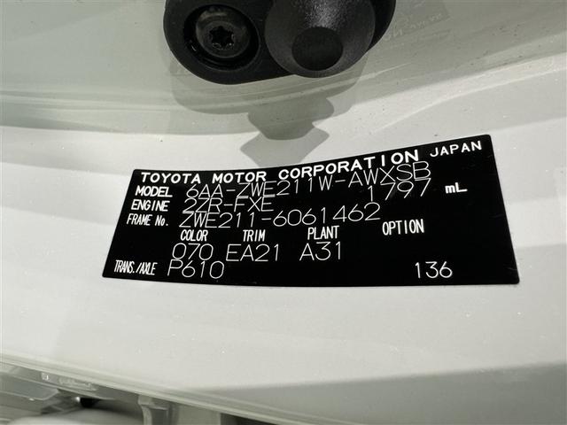 カローラツーリング ハイブリッド　ダブルバイビー　衝突被害軽減システム　メモリーナビ　フルセグ　バックカメラ　ＥＴＣ　ドラレコ　ミュージックプレイヤー接続可　オートクルーズコントロール　ＬＥＤヘッドランプ　スマートキー　キーレス　ハイブリッド（34枚目）