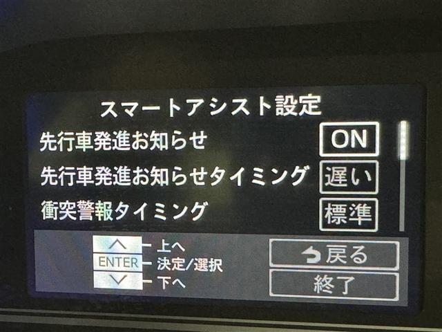 タント カスタムＸ　衝突被害軽減システム　メモリーナビ　フルセグ　バックカメラ　ミュージックプレイヤー接続可　ＬＥＤヘッドランプ　両側電動スライド　ベンチシート　スマートキー　キーレス　アイドリングストップ（22枚目）