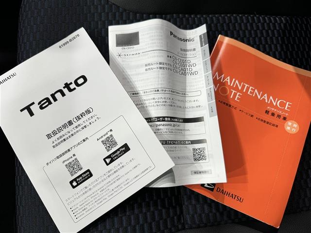 タント カスタムＸ　衝突被害軽減システム　メモリーナビ　フルセグ　バックカメラ　ミュージックプレイヤー接続可　ＬＥＤヘッドランプ　両側電動スライド　ベンチシート　スマートキー　キーレス　アイドリングストップ（35枚目）