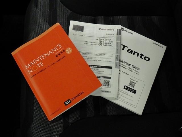 タント ファンクロス　衝突被害軽減システム　メモリーナビ　フルセグ　バックカメラ　ＬＥＤヘッドランプ　両側電動スライド　スマートキー　キーレス　アイドリングストップ（30枚目）