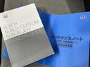 NTPグループで自動車保険をご加入頂くと『あんしん保証』付!窓ガラス破損・落書き・いたずら ※保証上限金額あり