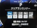 Z 衝突被害軽減システム フルセグ バックカメラ ETC CD ミュージックプレイヤー接続可 DVD再生 オートクルーズコントロール LEDヘッドランプ 両側電動スライド スマートキー(23枚目)