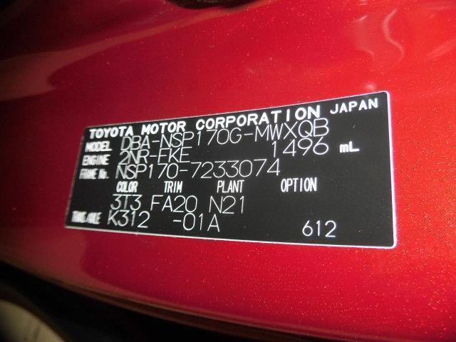G メモリーナビ ミュージックプレイヤー接続可 バックカメラ 衝突被害軽減システム ETC ドラレコ 両側電動スライド LEDヘッドランプ 乗車定員7人 3列シート 記録簿 アイドリングストップ(20枚目)