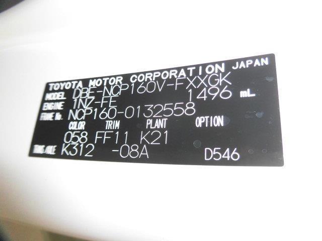 UL-X メモリーナビ ミュージックプレイヤー接続可 バックカメラ 衝突被害軽減システム ETC ドラレコ 記録簿 アイドリングストップ(20枚目)