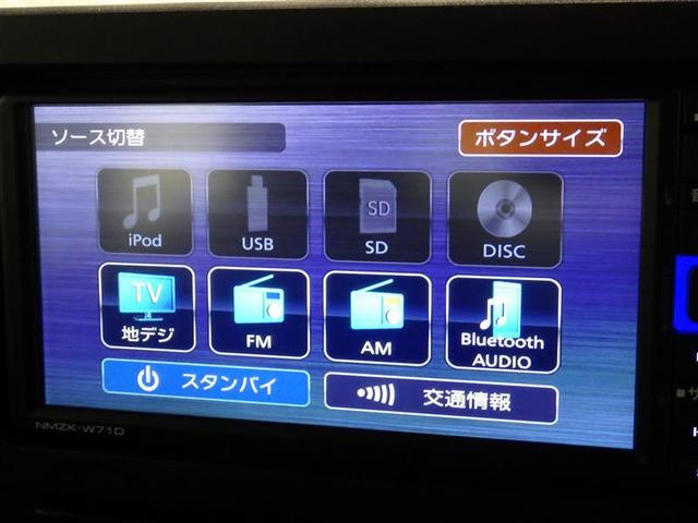 タフト Ｇ　衝突被害軽減システム　メモリーナビ　フルセグ　バックカメラ　ＥＴＣ　ドラレコ　ＣＤ　ＤＶＤ再生　サンルーフ　ＬＥＤヘッドランプ　スマートキー　キーレス　アイドリングストップ（12枚目）