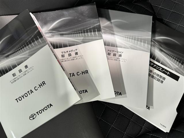 Ｃ－ＨＲ Ｇ　衝突被害軽減システム　メモリーナビ　フルセグ　バックカメラ　ＥＴＣ　ドラレコ　ミュージックプレイヤー接続可　オートクルーズコントロール　ＬＥＤヘッドランプ　スマートキー　キーレス　ハイブリッド（36枚目）