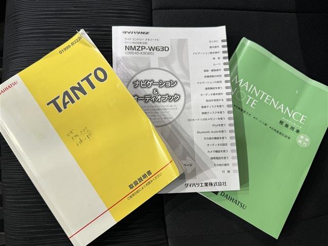 タント Ｇスペシャル　ＥＴＣ　電動スライドドア　スマートキー　キーレス　アイドリングストップ（21枚目）