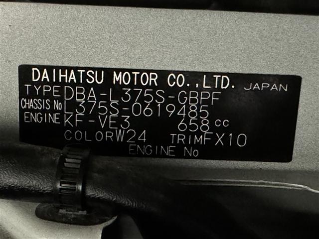 タント Ｇスペシャル　ＥＴＣ　電動スライドドア　スマートキー　キーレス　アイドリングストップ（22枚目）