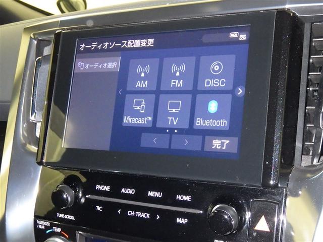 アルファード 2.5S タイプゴールド 衝突被害軽減システム フルセグ バックカメラ ETC CD ミュージックプレイヤー接続可 DVD再生 後席モニター オートクルーズコントロール LEDヘッドランプ 両側電動スライド 乗車定員7人(10枚目)