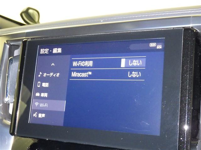 アルファード 2.5S タイプゴールド 衝突被害軽減システム フルセグ バックカメラ ETC CD ミュージックプレイヤー接続可 DVD再生 後席モニター オートクルーズコントロール LEDヘッドランプ 両側電動スライド 乗車定員7人(13枚目)
