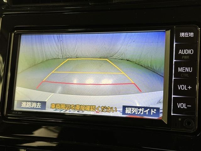 プリウス S 衝突被害軽減システム メモリーナビ ワンセグ バックカメラ ETC CD ミュージックプレイヤー接続可 オートクルーズコントロール LEDヘッドランプ スマートキー キーレス ハイブリッド(10枚目)