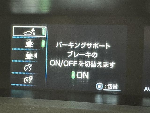 プリウス S 衝突被害軽減システム メモリーナビ ワンセグ バックカメラ ETC CD ミュージックプレイヤー接続可 オートクルーズコントロール LEDヘッドランプ スマートキー キーレス ハイブリッド(18枚目)