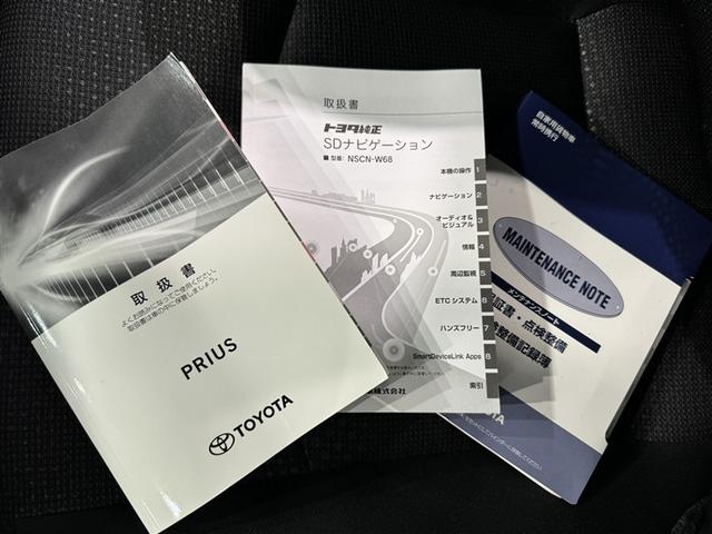プリウス S 衝突被害軽減システム メモリーナビ ワンセグ バックカメラ ETC CD ミュージックプレイヤー接続可 オートクルーズコントロール LEDヘッドランプ スマートキー キーレス ハイブリッド(29枚目)