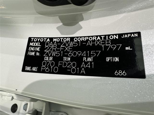 プリウス S 衝突被害軽減システム メモリーナビ ワンセグ バックカメラ ETC CD ミュージックプレイヤー接続可 オートクルーズコントロール LEDヘッドランプ スマートキー キーレス ハイブリッド(30枚目)