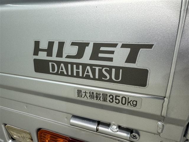 ハイゼットトラック エアコン・パワステ スペシャル(19枚目)