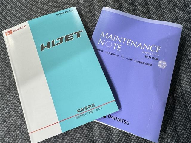 ハイゼットトラック エアコン・パワステ スペシャル(20枚目)