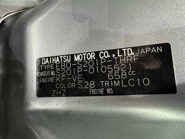 ハイゼットトラック エアコン・パワステ スペシャル(21枚目)