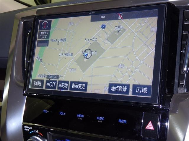 アルファード 2.5G 衝突被害軽減システム メモリーナビ フルセグ バックカメラ ETC CD DVD再生 後席モニター 電動シート オートクルーズコントロール LEDヘッドランプ 両側電動スライド 乗車定員7人 キーレス(10枚目)