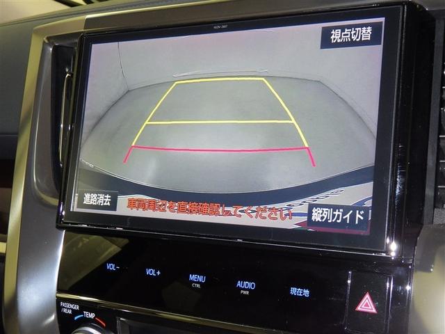 アルファード 2.5G 衝突被害軽減システム メモリーナビ フルセグ バックカメラ ETC CD DVD再生 後席モニター 電動シート オートクルーズコントロール LEDヘッドランプ 両側電動スライド 乗車定員7人 キーレス(11枚目)