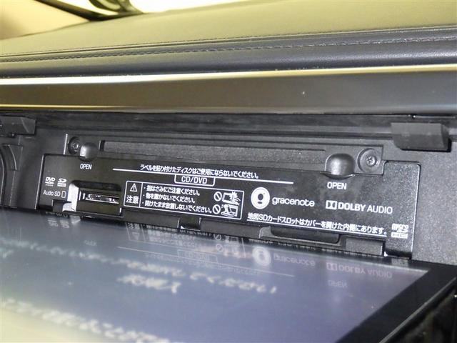 アルファード 2.5G 衝突被害軽減システム メモリーナビ フルセグ バックカメラ ETC CD DVD再生 後席モニター 電動シート オートクルーズコントロール LEDヘッドランプ 両側電動スライド 乗車定員7人 キーレス(13枚目)