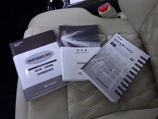 アルファード 2.5G 衝突被害軽減システム メモリーナビ フルセグ バックカメラ ETC CD DVD再生 後席モニター 電動シート オートクルーズコントロール LEDヘッドランプ 両側電動スライド 乗車定員7人 キーレス(32枚目)