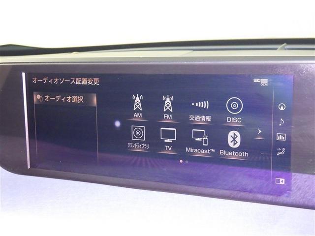 UX UX250h アーバンエレガンス 衝突被害軽減システム メモリーナビ フルセグ バックカメラ ETC ドラレコ CD ミュージックプレイヤー接続可 DVD再生 電動シート オートクルーズコントロール LEDヘッドランプ スマートキー(12枚目)