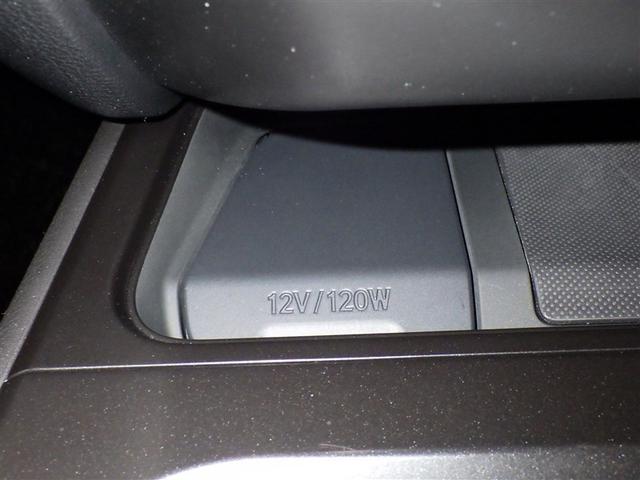 UX UX250h アーバンエレガンス 衝突被害軽減システム メモリーナビ フルセグ バックカメラ ETC ドラレコ CD ミュージックプレイヤー接続可 DVD再生 電動シート オートクルーズコントロール LEDヘッドランプ スマートキー(15枚目)